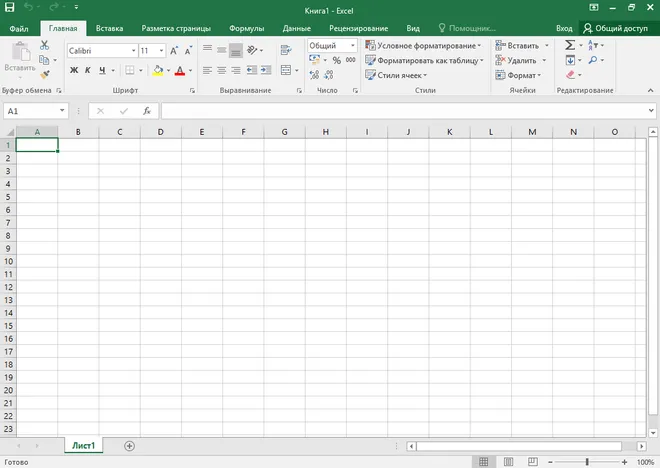 Microsoft Excel 2016